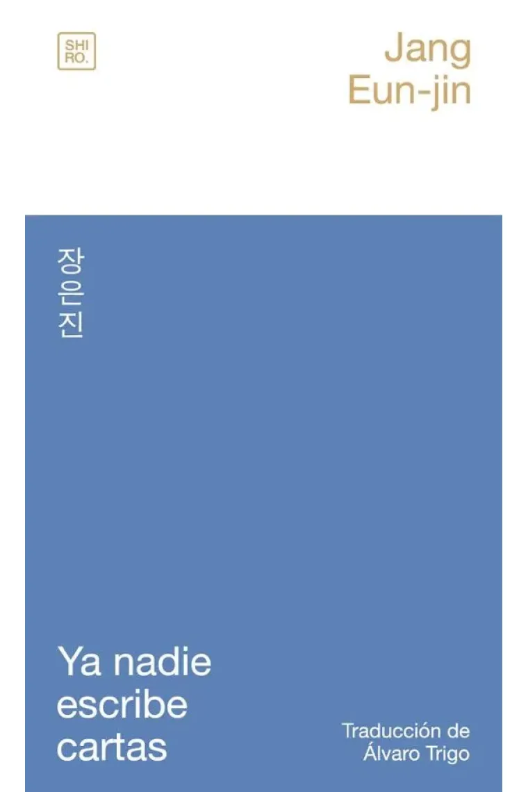 bookish-7845727
