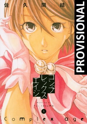 libreriasinopsis1621332
