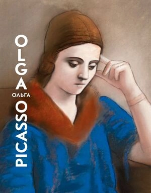 libreriasinopsis592726